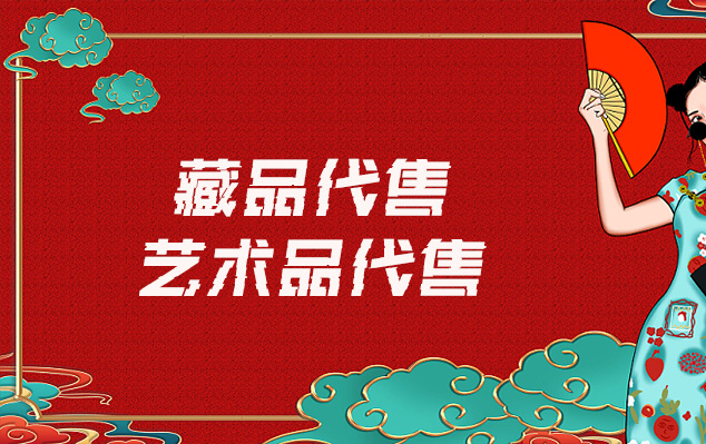 书画家网络推广-在线销售艺术家作品的最佳网站有哪些？